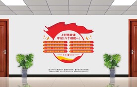 思政课文化墙