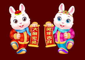 2023兔年