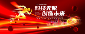 红色背景