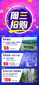 618电商总表