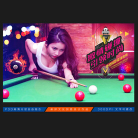 台球展板
