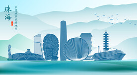 珠海地标