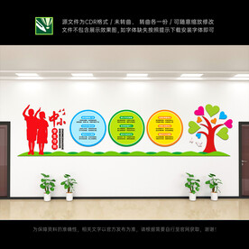 中小学生守则
