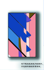 古典抽象画