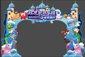 2022年背景图