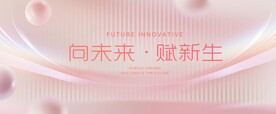 时尚主视觉KV