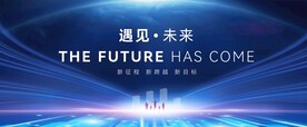 科技主视觉KV