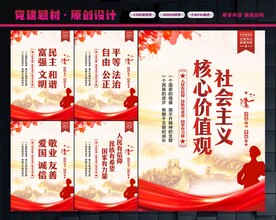 核心价值观