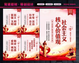 ·核心价值观