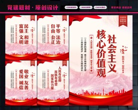 价值观