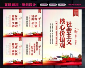 价值观