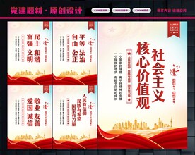 价值观