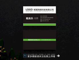 IT名片
