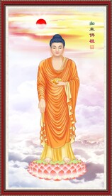 释迦牟尼