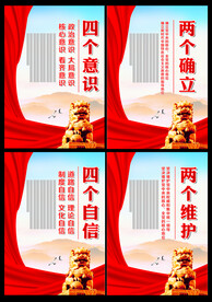 党建