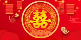 婚礼背景
