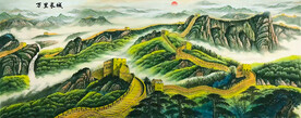 长城