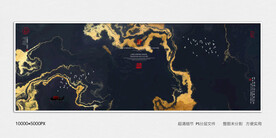 新中式水墨画