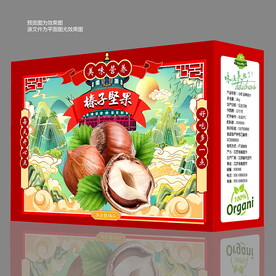 榛子礼盒