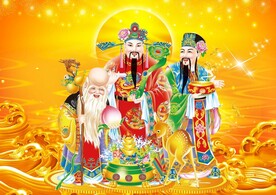 福禄寿