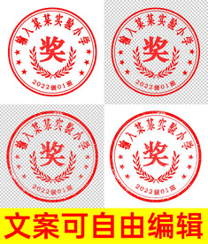 奖章