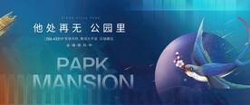 地产提报