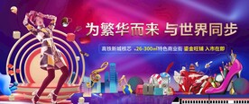 地产商业广告