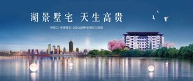 公园洋房地产