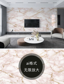 大理石背景墙