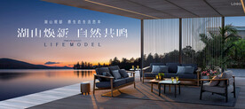 度假 文旅 湖景地产广告