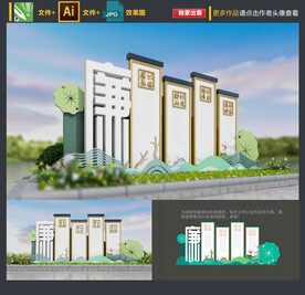 廉政文化公园