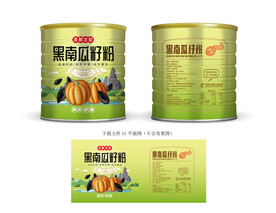 黑南瓜籽粉包装