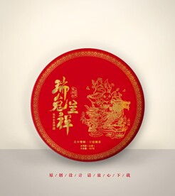 瑞兔呈祥