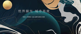 地产提案