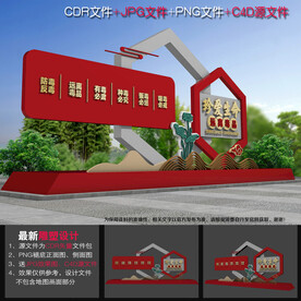 禁毒美陈
