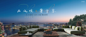 城市豪宅 湖景 阳台花园