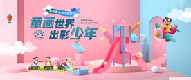 儿童才会陶艺活动