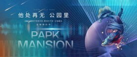 地产提报