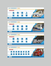 中铁文化