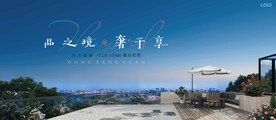 城市豪宅 湖景 阳台花园