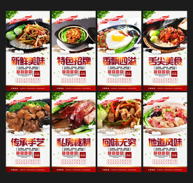 煲仔饭 
