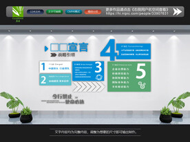 八局铁军宣言