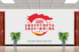 民法典
