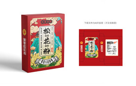 松花粉包装 