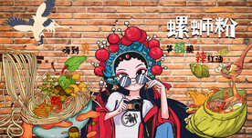 螺蛳粉背景