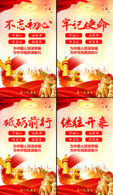 不忘初心