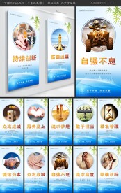 企业文化标语