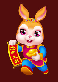 2023兔年