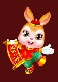 2023兔年