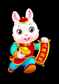 2023兔年